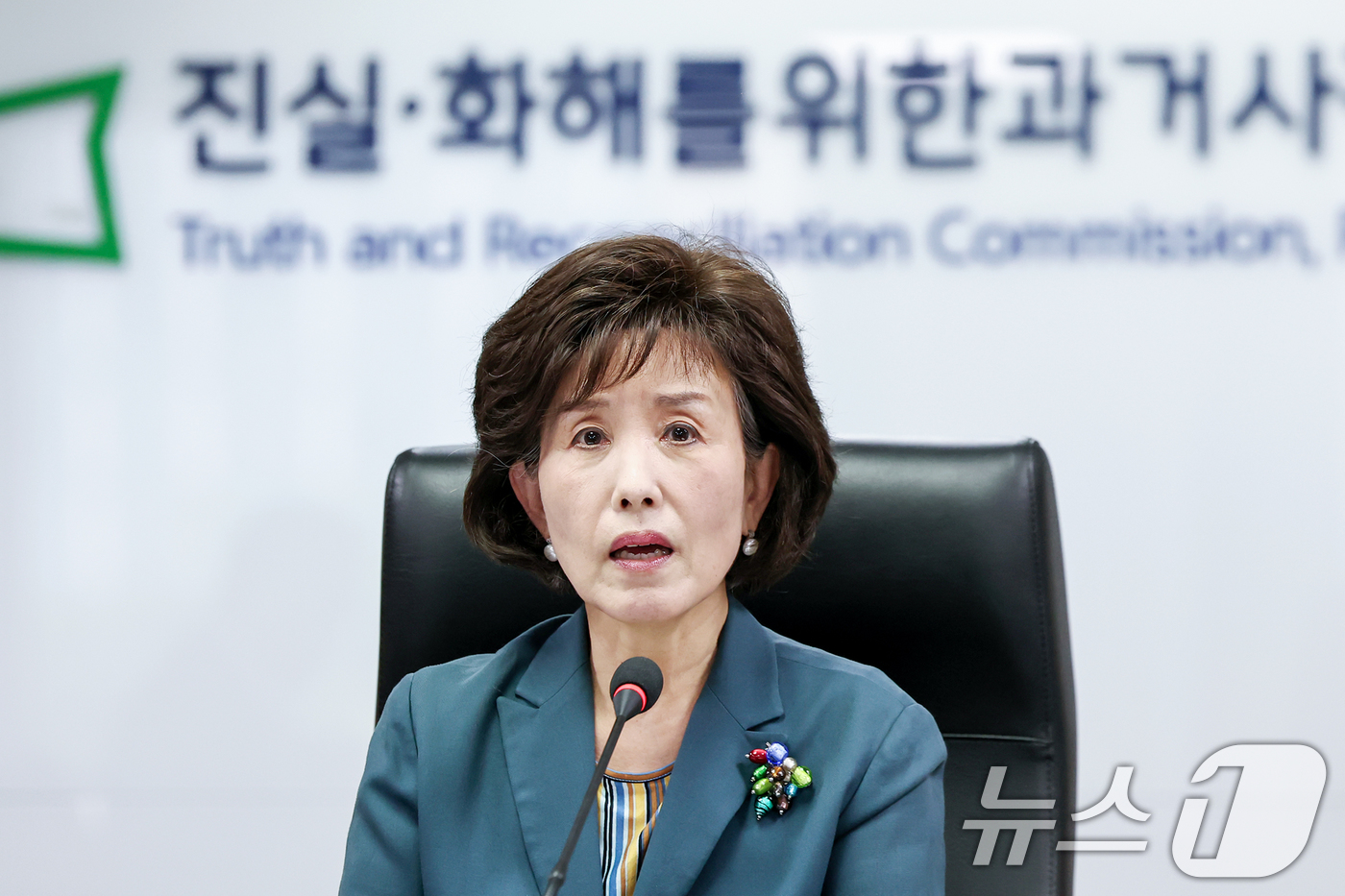 (서울=뉴스1) 민경석 기자 = 박선영 진실·화해를 위한 과거사정리위원회(진화위) 위원장이 13일 오후 서울 중구 진화위에서 열린 '제109차 위원회 회의'를 주재하고 있다.지난 …