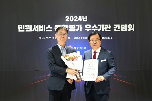 하남시, 민원서비스 종합평가서 2년 연속 대통령 표창