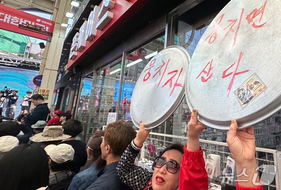 본문 이미지 - 13일 울산 중구 성남동 젊음의거리 일원에서 열린 김문수 국민의힘 대통령 후보 선거 유세 현장에서 상인들이 &#39;뭉치자&#39;, &#39;뭉치면 산다&#39;라고 적힌 양은쟁반을 들고 있다. 2025.5.13/뉴스1 ⓒ News1 김지혜 기자