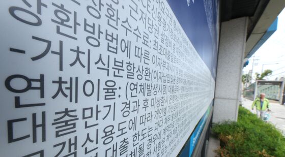 주택담보대출 연체율 두 달 연속 최고치 경신