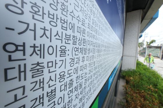 은행 대출 못 갚는 비율 하락 전환…연체채권 정리규모 확대 덕
