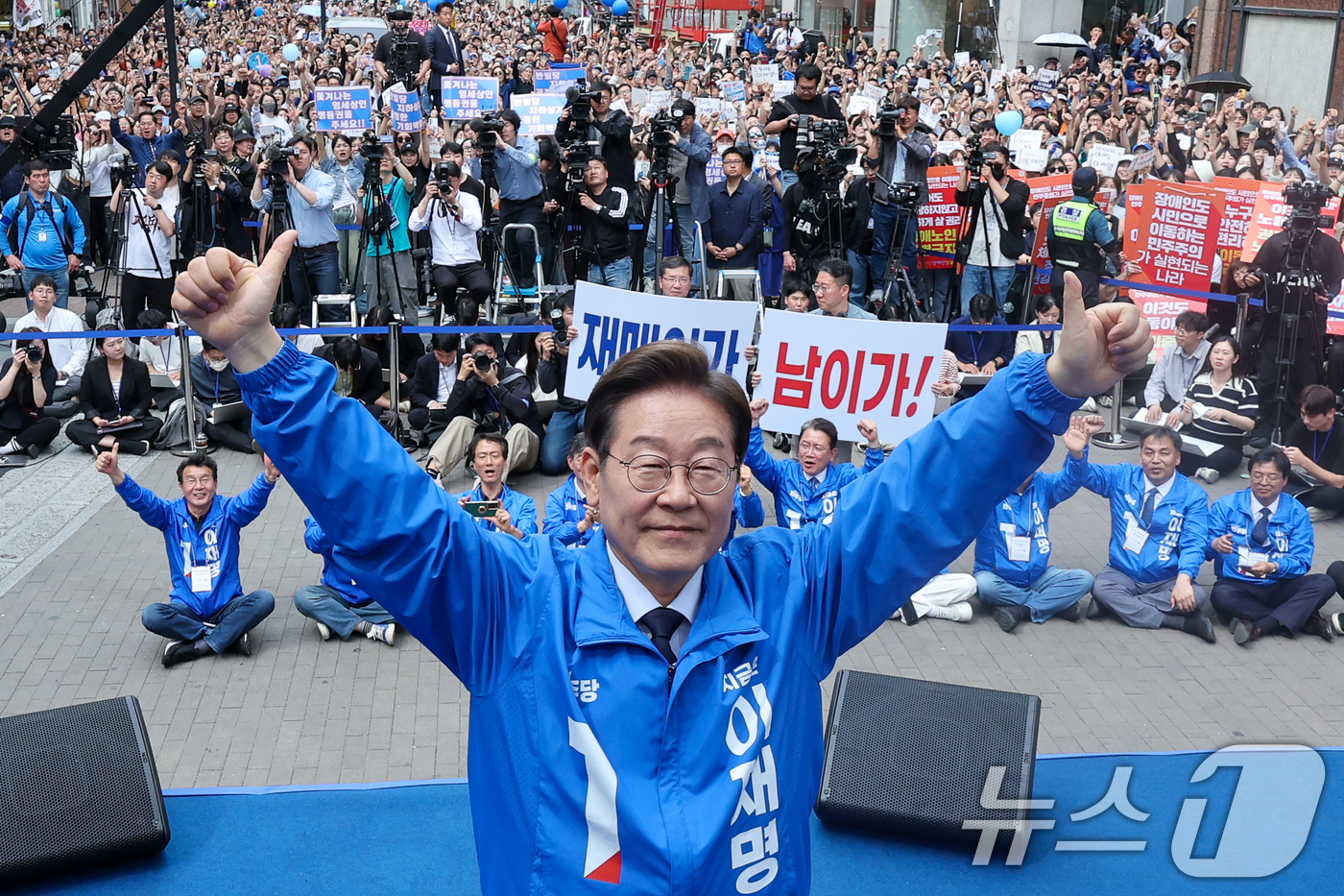 (대구=뉴스1) 안은나 기자 = 이재명 더불어민주당 대통령 후보가 대표적 험지인 대구·경북(TK) 지역 유세에 돌입한 13일 오후 대구 중구 동성로에서 연설을 마친 뒤 두손을 번쩍 …