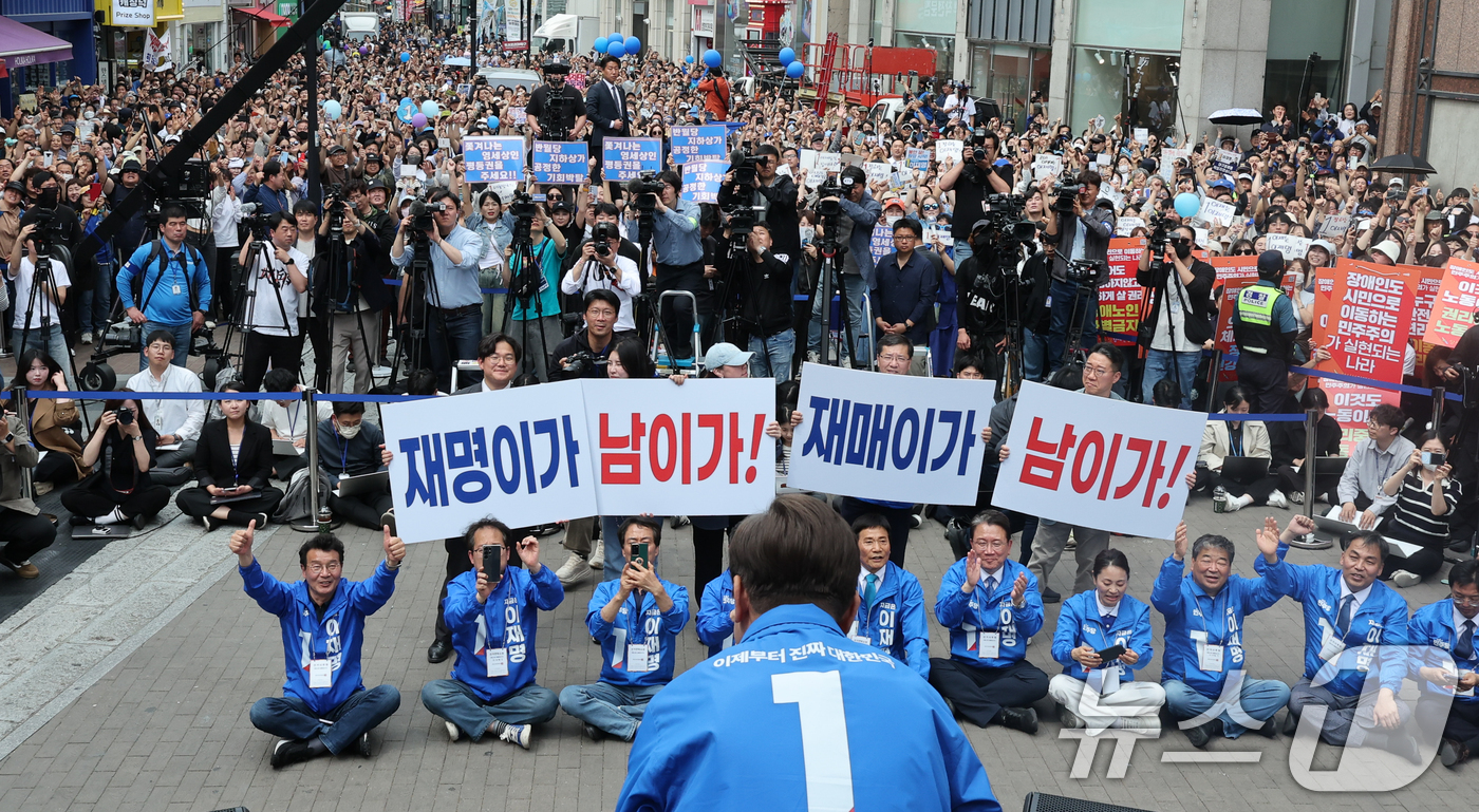 (대구=뉴스1) 안은나 기자 = 이재명 더불어민주당 대통령 후보가 대표적 험지인 대구·경북(TK) 지역 유세에 돌입한 13일 오후 대구 중구 동성로에서 연설을 마친 뒤 인사하고 있 …