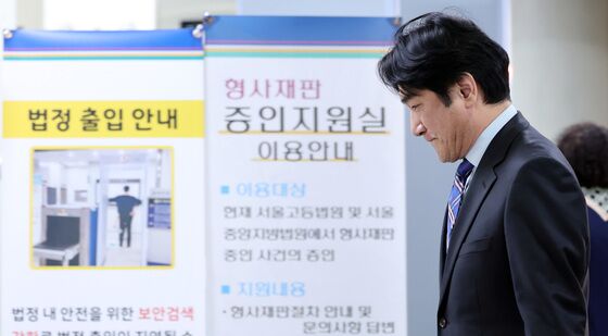 법정 들어서는 류화현 위메프 대표