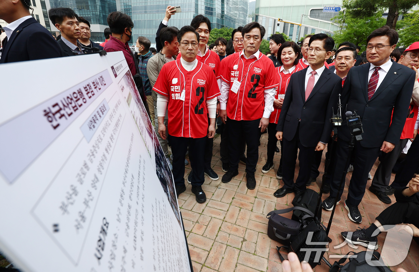 (부산=뉴스1) 김민지 기자 = 김문수 국민의힘 대통령 후보가 13일 부산 산업은행 이전 부지를 찾아 브리핑을 듣고 있다. 2025.5.13/뉴스1