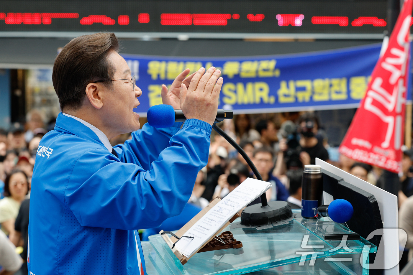 (대구=뉴스1) 안은나 기자 = 이재명 더불어민주당 대통령 후보가 대표적 험지인 대구·경북(TK) 지역 유세에 돌입한 13일 오후 대구 중구 동성로에서 지지를 호소하고 있다. 20 …