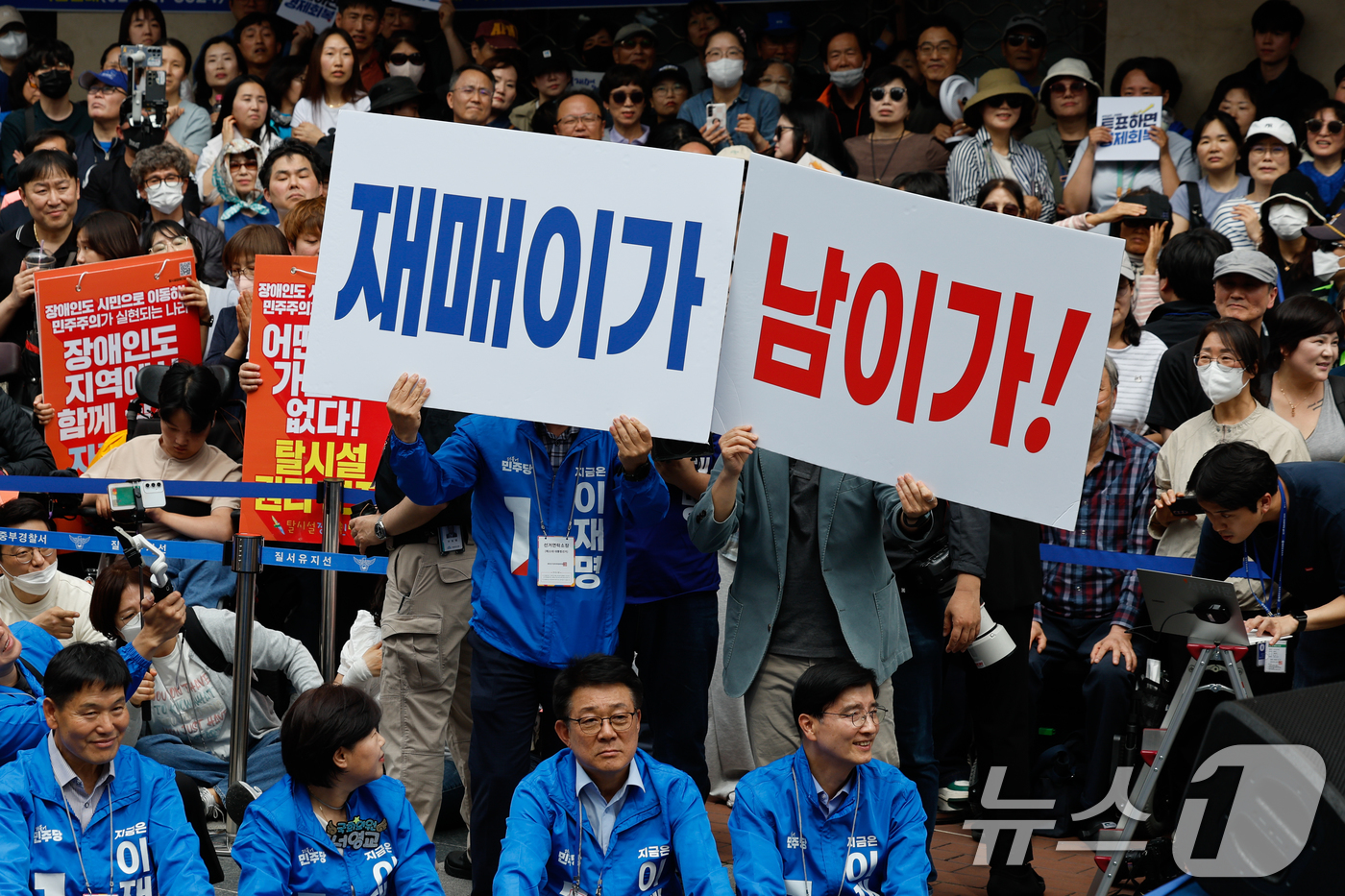 (대구=뉴스1) 안은나 기자 = 이재명 더불어민주당 대통령 후보가 대표적 험지인 대구·경북(TK) 지역 유세에 돌입한 13일 오후 대구 중구 동성로에서 지지를 호소하는 가운데 '재 …