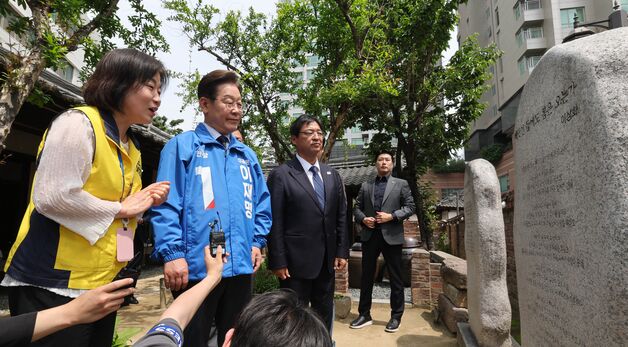 이재명 후보, 대구 이상화 고택 방문