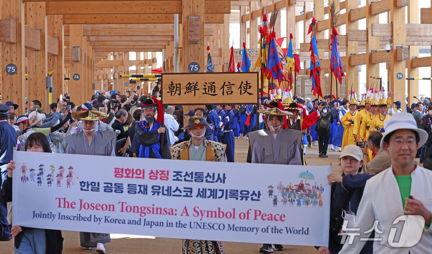 본문 이미지 - 문화체육관광부가 &#39;2025 오사카·간사이 세계 엑스포&#39;에서 13일 &#39;한국의 날&#39;을 맞아 조선통신사를 재현하고 전통과 현대를 아우르는 다양한 문화행사를 펼쳤다.