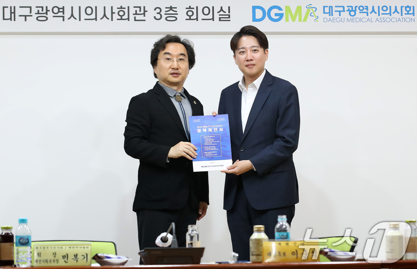 (대구=뉴스1) 공정식 기자 = 이준석 개혁신당 대통령 후보(오른쪽)가 13일 오후 대구 북구 대구시의사회관에서 열린 대구·경북의사회 지역의료 현안 간담회를 찾아 민복기 대한의사협 …