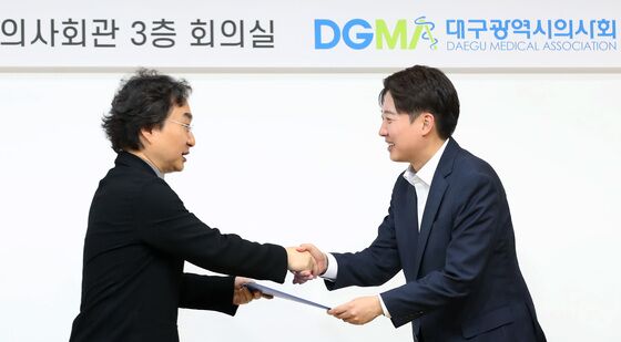 보건의료 분야 정책제안서 받는 이준석