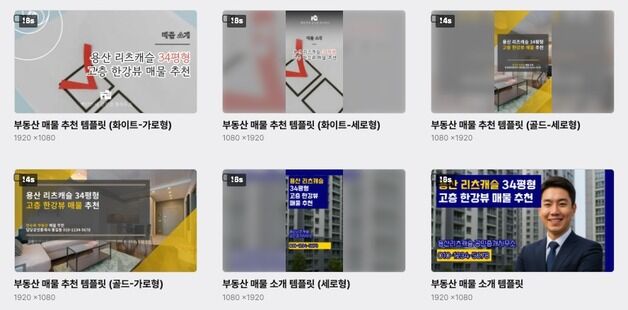 비디오스튜, 블로그-투-비디오: 부동산 매물 특화 자동 영상화 서비스