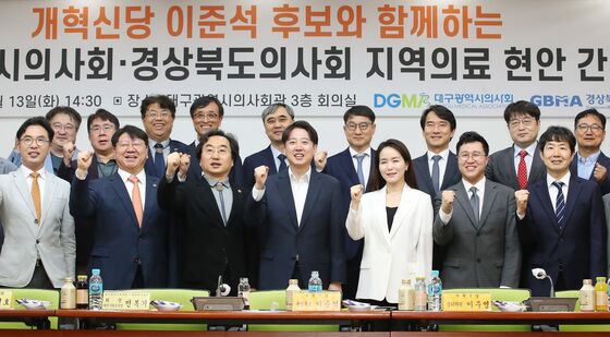 대구·경북 의사회 찾은 이준석 후보