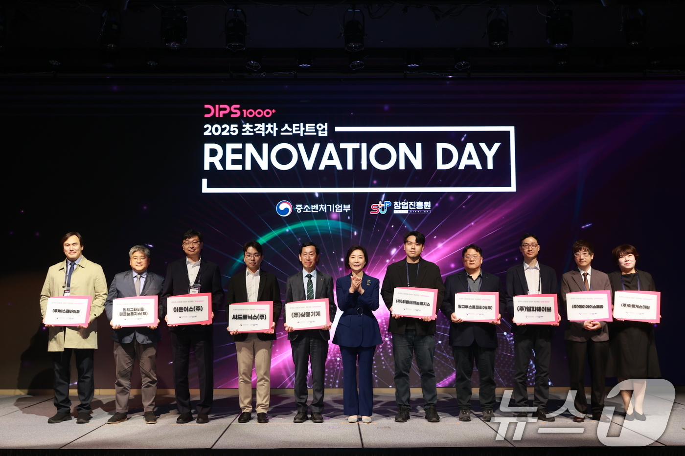 (서울=뉴스1) = 오영주 중소벤처기업부 장관이 13일 서울 영등포구 페어몬트 앰배서더 호텔에서 열린 '2025 초격차 스타트업 Renovation Day'에서 현판 수여 후 기념 …