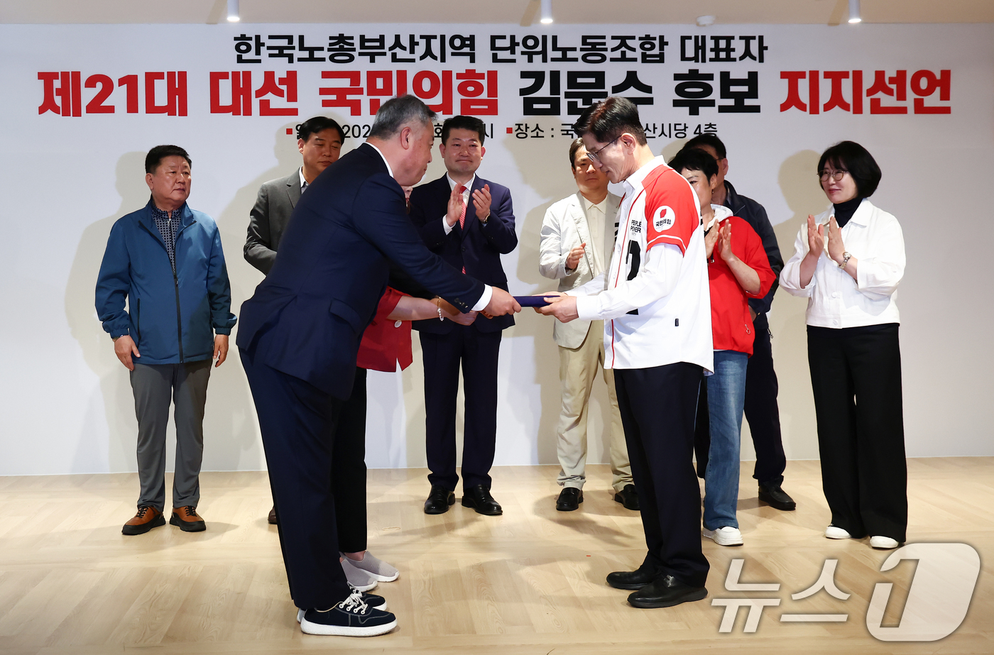 (부산=뉴스1) 김민지 기자 = 김문수 국민의힘 대통령 후보가 13일 부산 수영구 부산시당에서 열린 한국노총 부산지역본부 단위노동조합 대표자 김문수 후보 지지선언식에서 지지선언문을 …