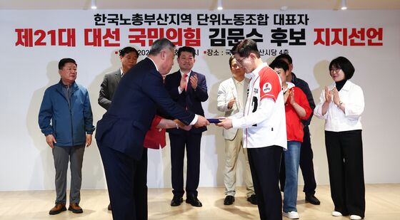한국노총 부산지역 지지선언문 전달 받는 김문수 후보