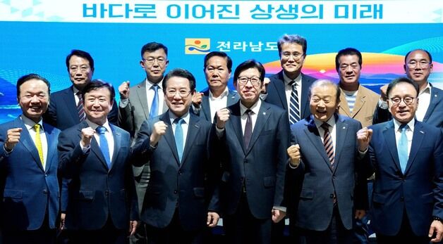 여수세계섬박람회 조직위-부산시 업무협약