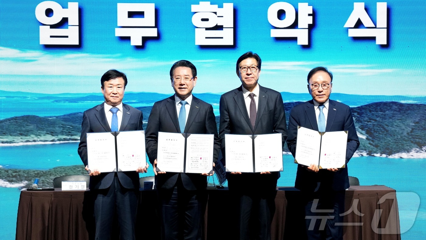 (무안=뉴스1) 전원 기자 = 김영록 전라남도지사가 13일 여수엑스포컨벤션센터에서 박형준 부산광역시장, 정기명 여수시장, 박수관 조직위원장과 ‘2026여수세계섬박람회조직위-부산시 …