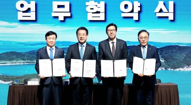 여수세계섬박람회 조직위-부산시 업무협약