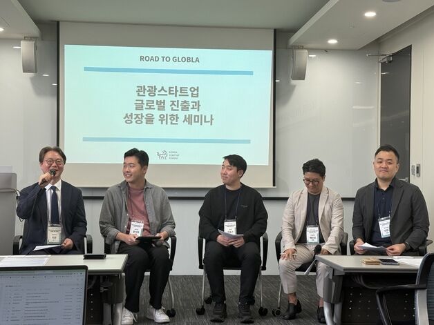 "지도, 결제 막아두면 'K-관광'은 답 없습니다"
