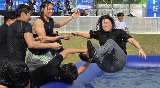구미대 축제 신나는 물놀이