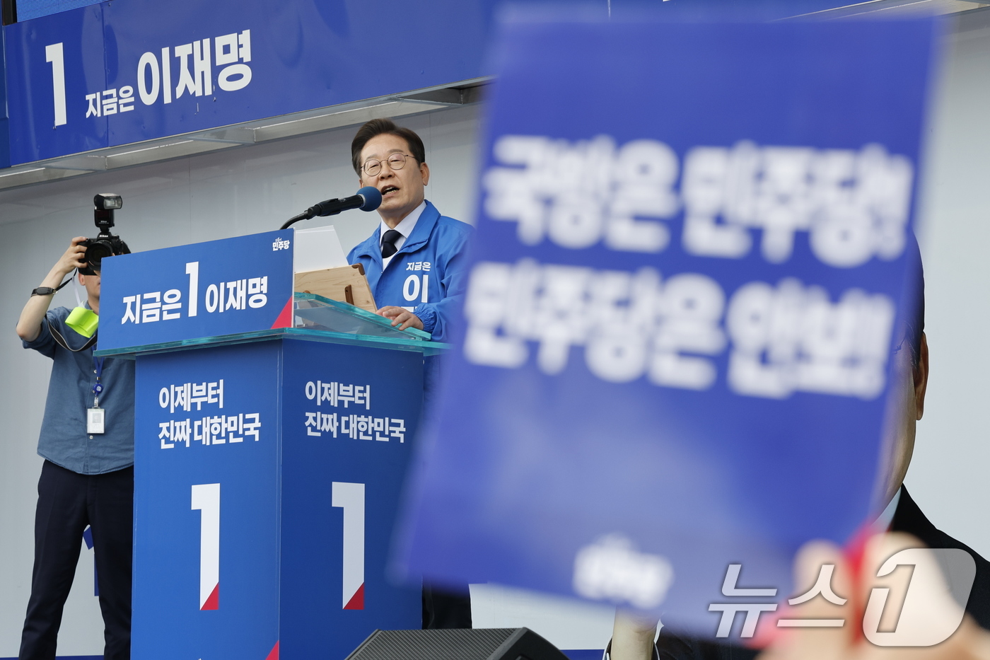 (포항=뉴스1) 안은나 기자 = 이재명 더불어민주당 대통령 후보가 대구·경북(TK) 지역 유세에 돌입한 13일 오후 경북 포항시청 광장을 찾아 인사하고 있다. 2025.5.13/뉴 …