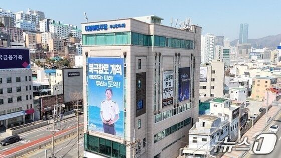민주당 부산선대위, 2차 인선 발표…"외연 확장과 세대·국민 통합"
