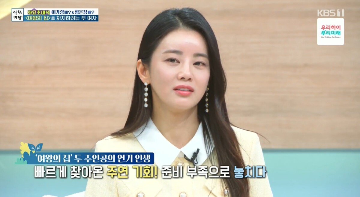 본문 이미지 - &#40;KBS1 ‘아침마당’의 ‘화요초대석’&#41;