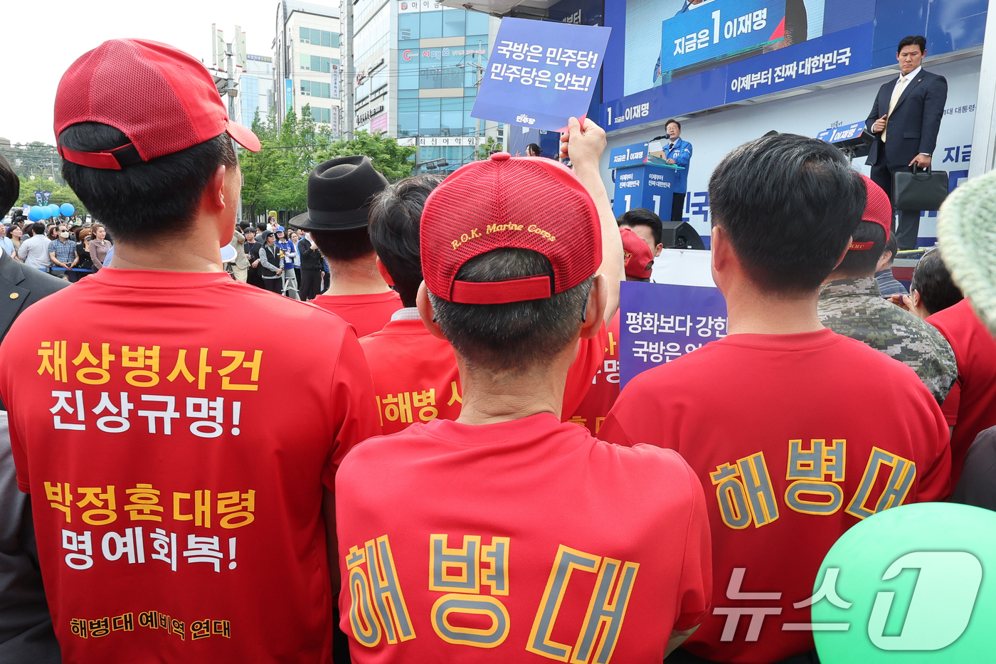 (포항=뉴스1) 안은나 기자 = 이재명 더불어민주당 대통령 후보가 대구·경북(TK) 지역 유세에 돌입한 13일 오후 경북 포항시청 광장을 찾아 지지를 호소하는 가운데 해병대예비역연 …