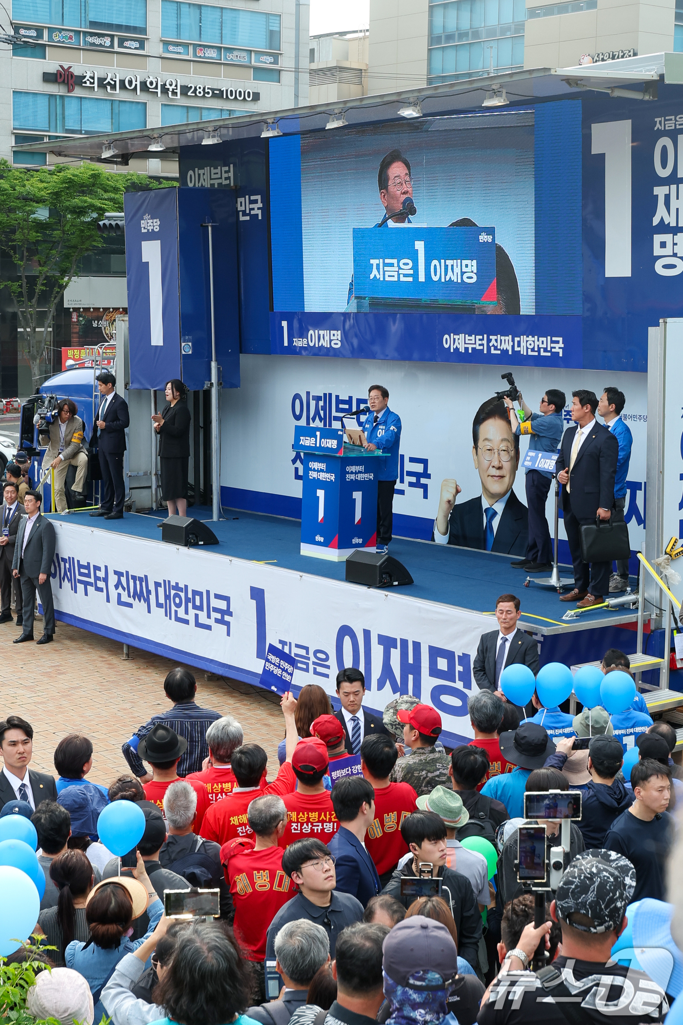 (포항=뉴스1) 안은나 기자 = 이재명 더불어민주당 대통령 후보가 대구·경북(TK) 지역 유세에 돌입한 13일 오후 경북 포항시청 광장을 찾아 지지를 호소하는 가운데 해병대예비역연 …