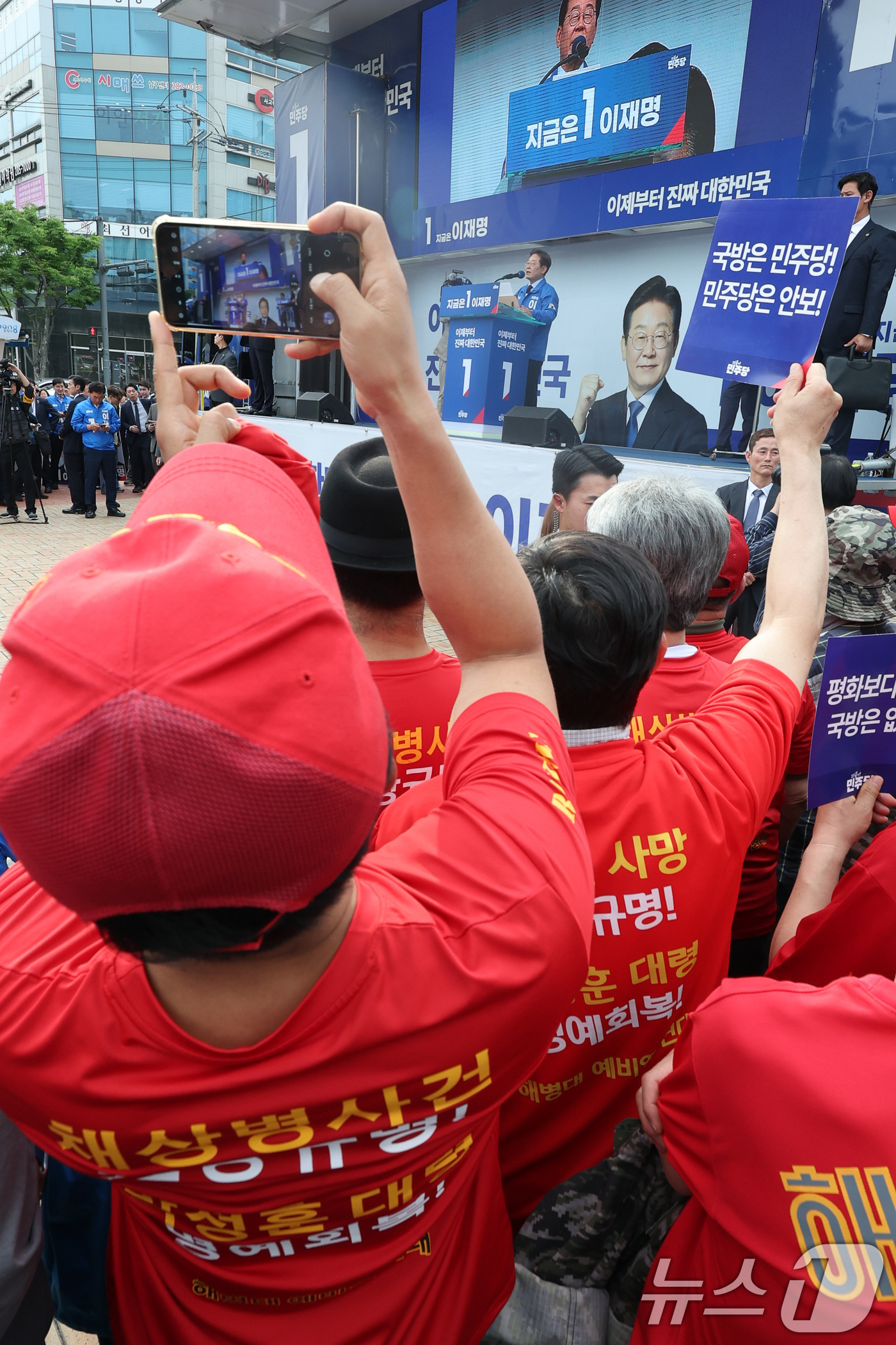 (포항=뉴스1) 안은나 기자 = 이재명 더불어민주당 대통령 후보가 대구·경북(TK) 지역 유세에 돌입한 13일 오후 경북 포항시청 광장을 찾아 지지를 호소하는 가운데 해병대예비역연 …