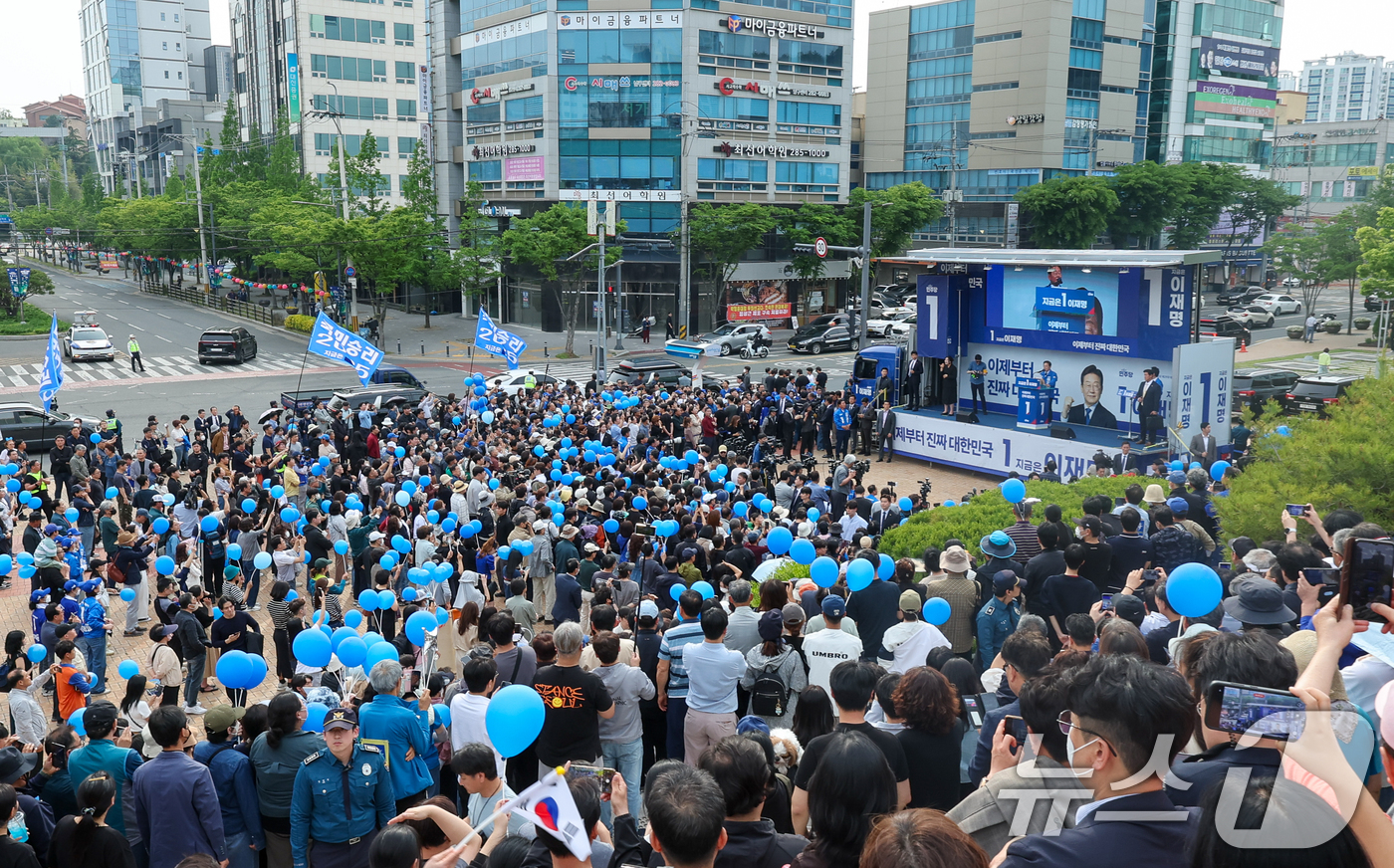 (포항=뉴스1) 안은나 기자 = 이재명 더불어민주당 대통령 후보가 대구·경북(TK) 지역 유세에 돌입한 13일 오후 경북 포항시청 광장을 찾아 지지를 호소하고 있다. 2025.5. …