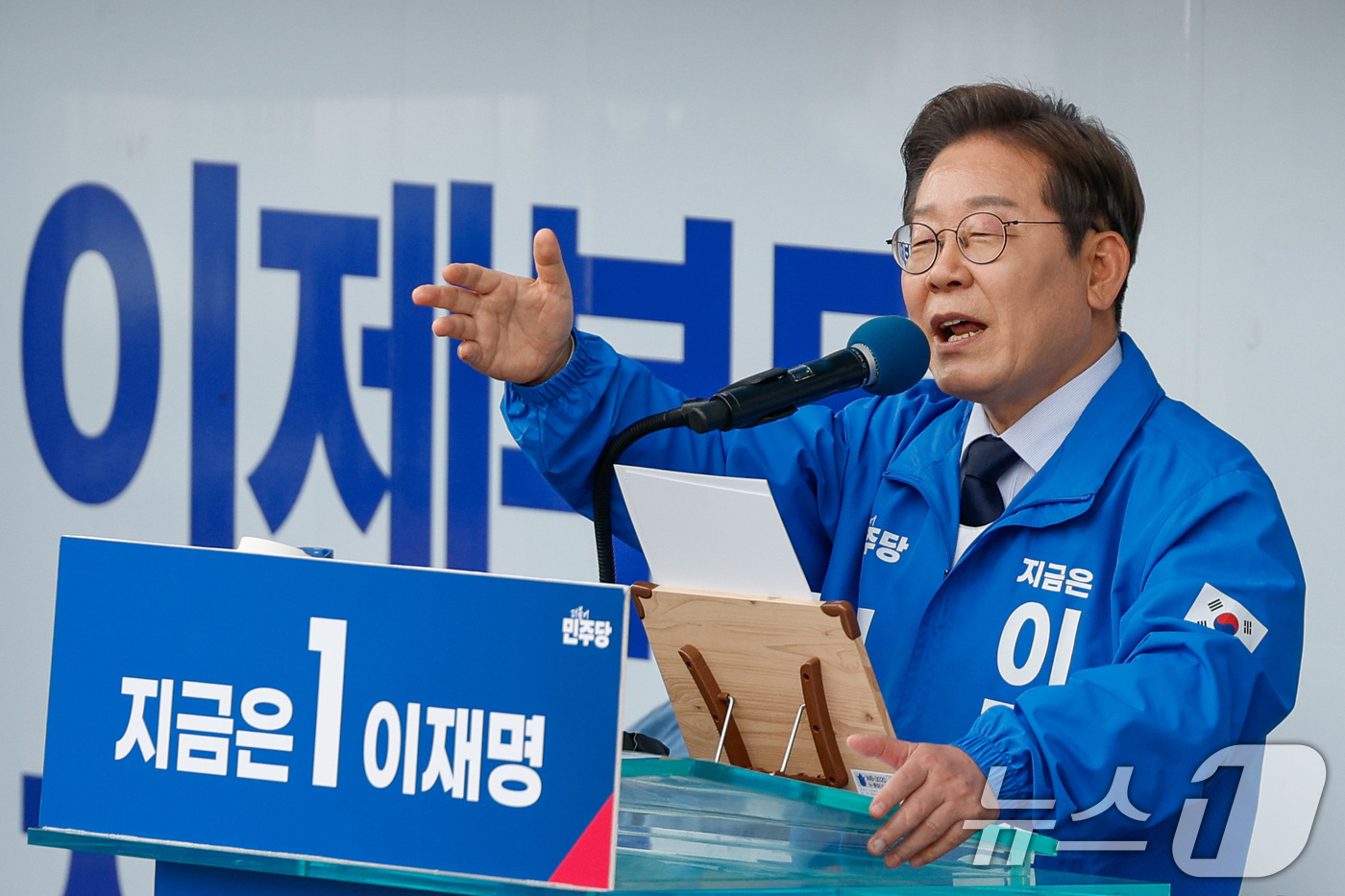 (포항=뉴스1) 안은나 기자 = 이재명 더불어민주당 대통령 후보가 대표적 험지인 대구·경북(TK) 지역 유세에 돌입한 13일 오후 경북 포항시청 광장을 찾아 지지를 호소하고 있다. …