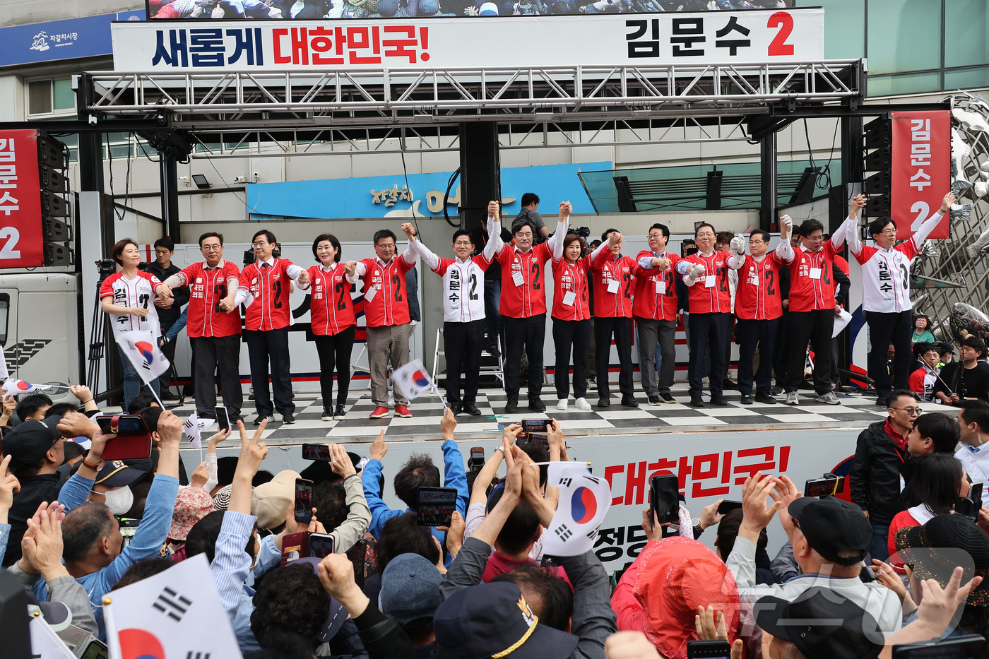 (부산=뉴스1) 김민지 기자 = 김문수 국민의힘 대통령 후보가 13일 부산 중구 자갈치시장에서 유세를 하고 있다. (공동취재) 2025.5.13/뉴스1