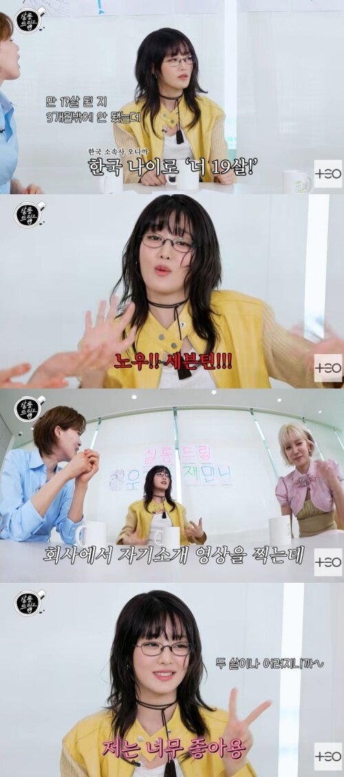 본문 이미지 - 유튜브 '살롱드립2' 화면 캡처