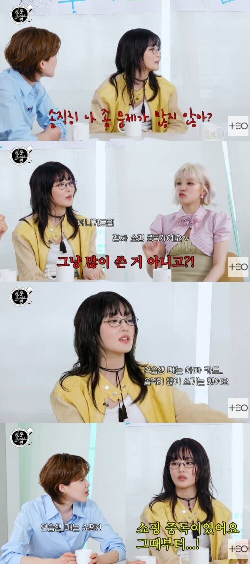 본문 이미지 - 유튜브 '살롱드립2' 화면 캡처