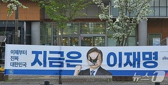 전국서 이재명 후보 선거 현수막 훼손 잇달아(종합2보)