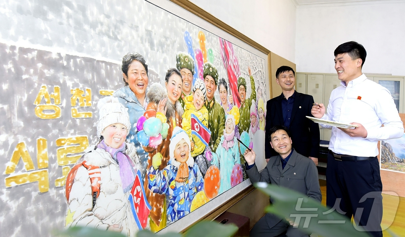 (평양 노동신문=뉴스1) = 북한 노동당 기관지 노동신문은 14일 만수대창작사 미술가들이 "당의 지방발전정책의 첫 산아로 희한하게 일떠선 성천군 지방공업공장들을 바라보는 인민들과 …