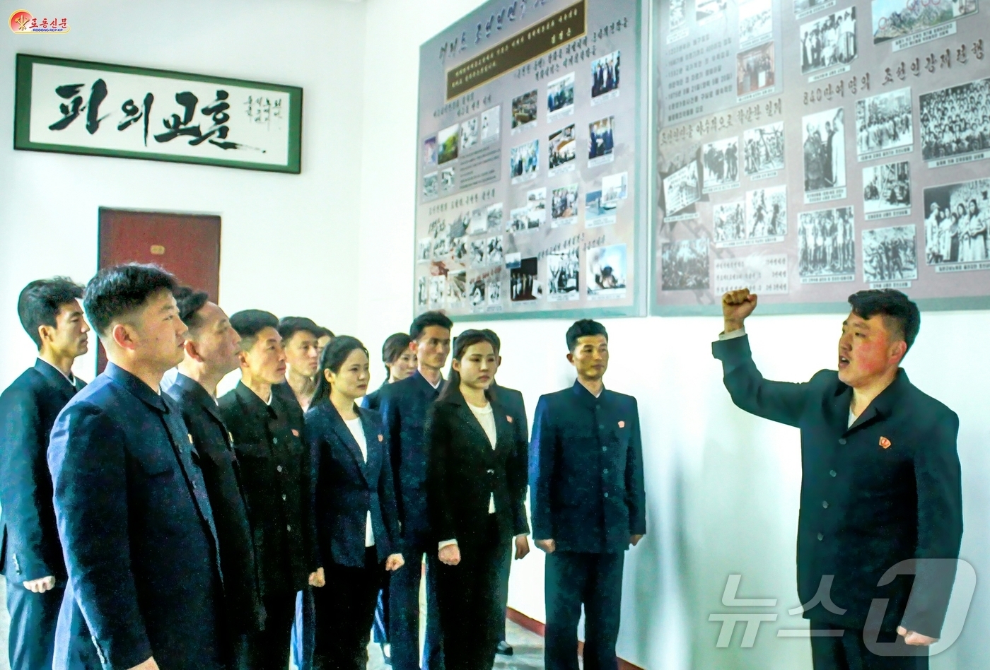 (평양 노동신문=뉴스1) = 북한 노동당 기관지 노동신문은 14일 평양시청년동맹위원회에서 "세대가 바뀌고 혁명이 전진할수록 더욱 투철한 반제계급 의식을 지니자"고 회원들을 독려했다 …