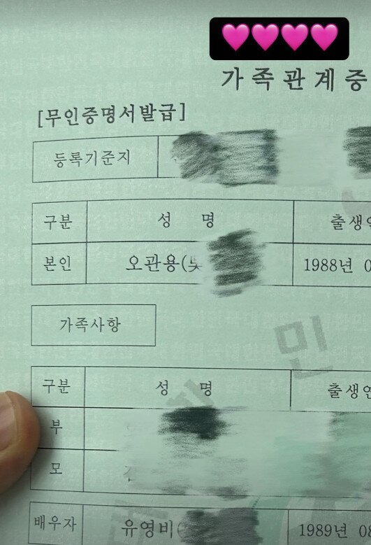본문 이미지 - 22기 옥순 경수/인스타그램 캡처