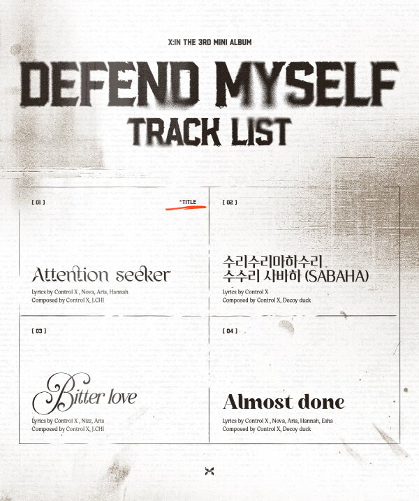 본문 이미지 - 사진제공=비바이엔터테인먼트