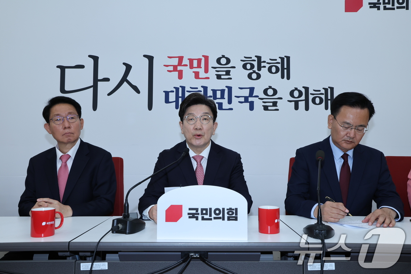 (서울=뉴스1) 이재명 기자 = 권선동 국민의힘 원내대표가 14일 오전 서울 여의도 국회에서 열린 원내대표 주재 법제사법위원회 긴급회의에서 발언을 하고 있다.이날 법사위는 '조희대 …