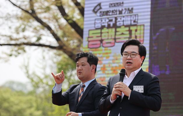 동작구, 중증 장애인 활동지원서비스 6세 이상으로 확대
