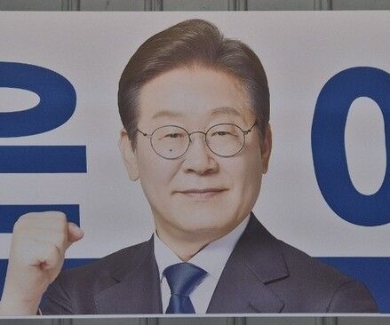 충북·강원 이어 경북 예천서도 이재명 현수막 훼손…경찰 수사