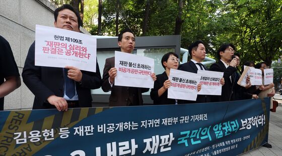 '12·3 내란 재판' 공개 촉구하는 시민·사회 단체