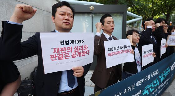 '12·3 내란 재판' 공개 촉구하는 시민·사회 단체