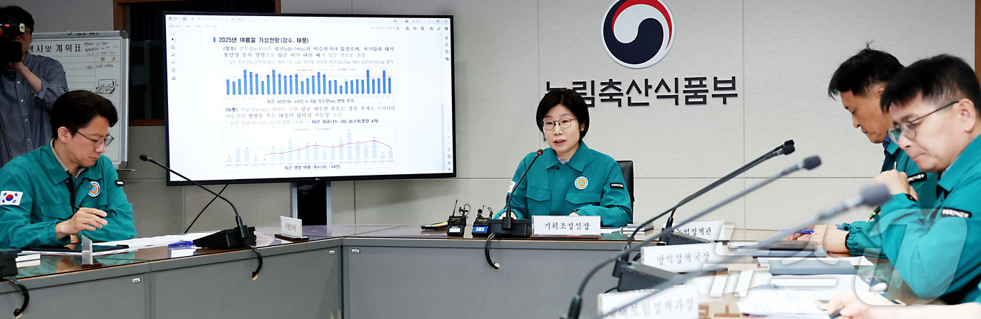 (세종=뉴스1) 김기남 기자 = 박수진 농림축산식품부 기획조정실장이 14일 오전 세종시 정부세종청사 농업재해 대책 상황실에서 여름철 농업분야 피해 최소화를 위한 농업재해 대책회의를 …