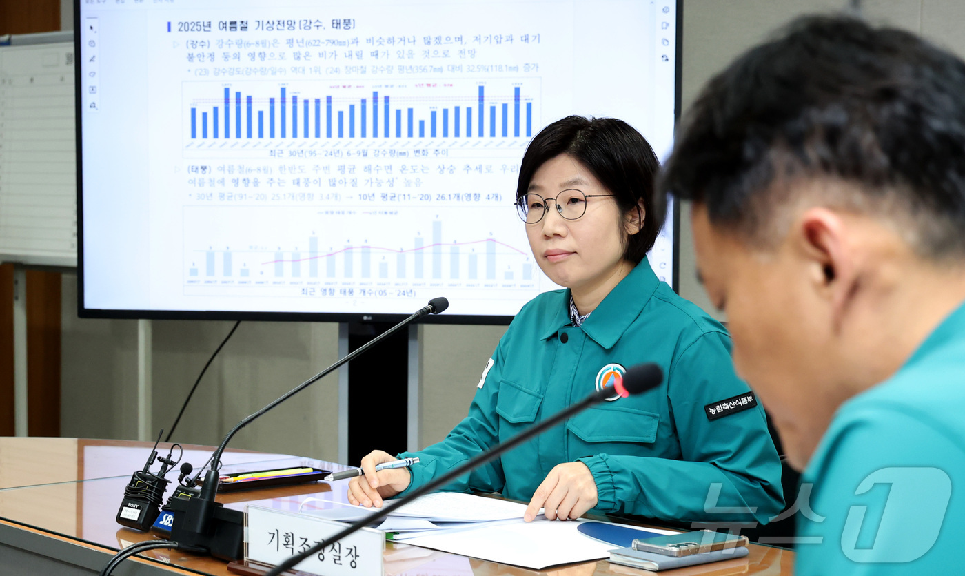 (세종=뉴스1) 김기남 기자 = 박수진 농림축산식품부 기획조정실장이 14일 오전 세종시 정부세종청사 농업재해 대책 상황실에서 여름철 농업분야 피해 최소화를 위한 농업재해 대책회의를 …