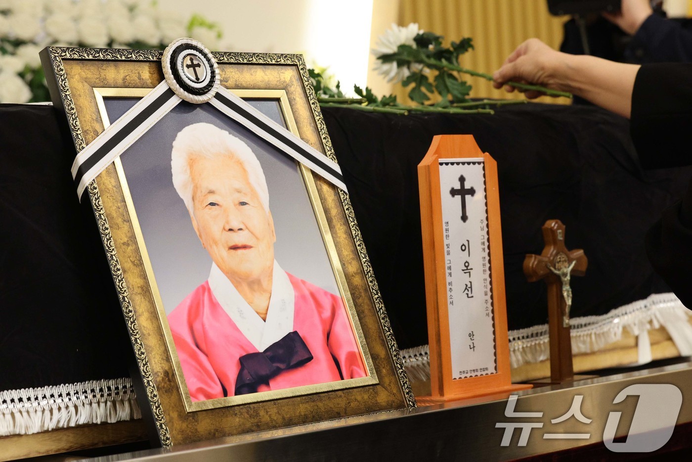 (용인=뉴스1) 신웅수 기자 = 14일 오전 경기 용인시 쉴낙원에서 일본군 위안부 피해자 이옥선 할머니 영결식에서 참가자들이 헌화하고 있다.이옥선 할머니는 미국과 독일 등 각 나라 …