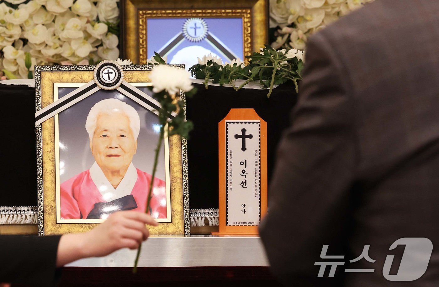 (용인=뉴스1) 신웅수 기자 = 14일 오전 경기 용인시 쉴낙원에서 일본군 위안부 피해자 이옥선 할머니의 발인이 엄수되고 있다.이옥선 할머니는 미국과 독일 등 각 나라를 다니며 일 …